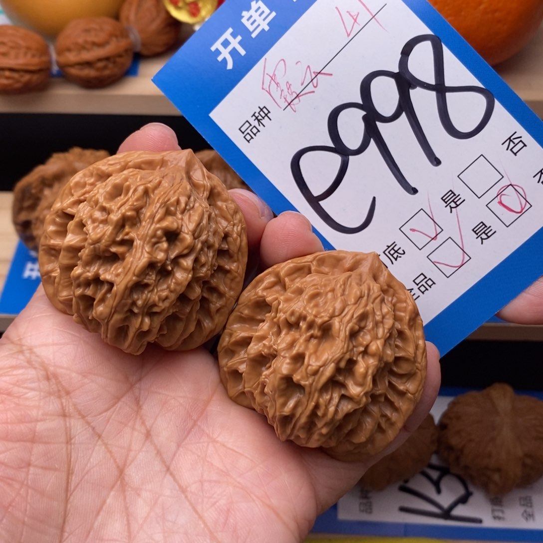 文玩核桃吊坠霞云核桃