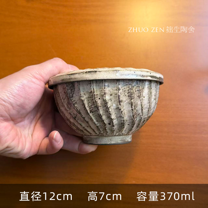  《食野》手工剃刻 带盖碗