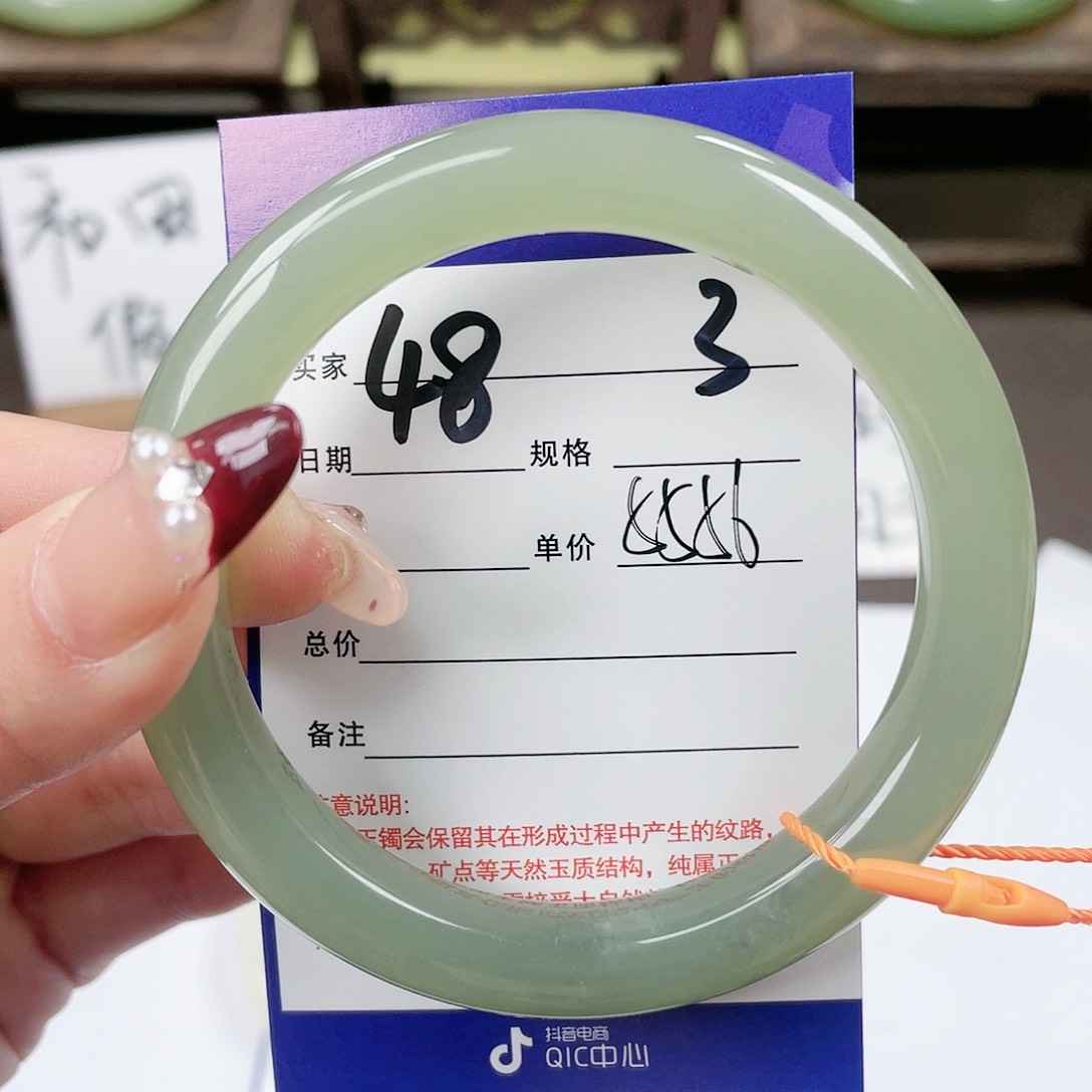 【闪购商品】和田玉手镯未镶嵌
