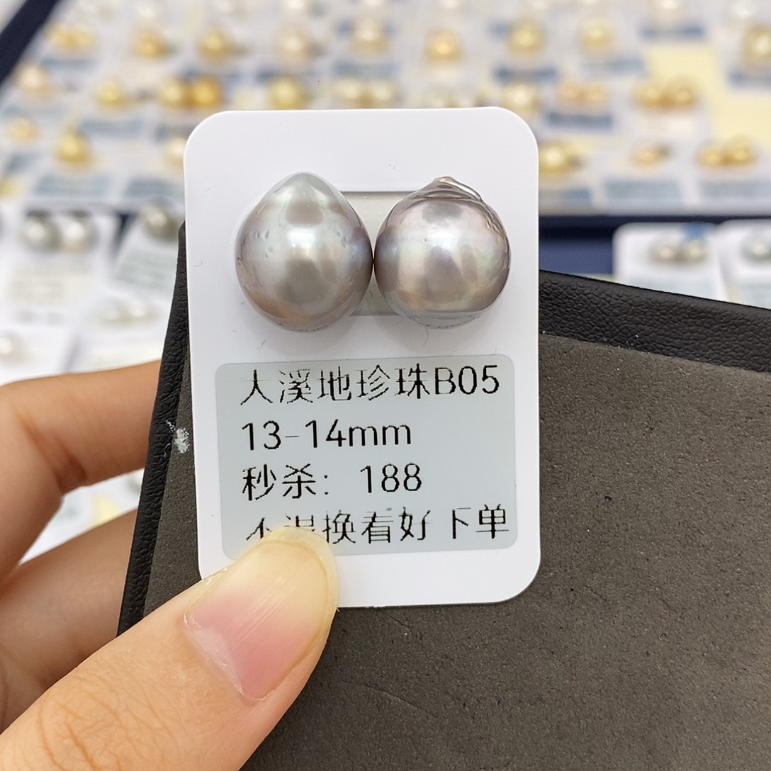 未镶嵌海水珍珠耳饰13-14mm大溪地对珠（无鉴赏）