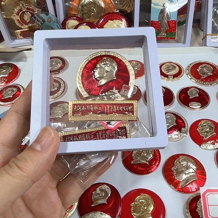 养***道其他普通金属纪念章