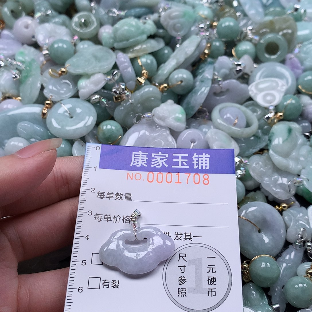 翡翠未镶嵌吊坠(不含链)H