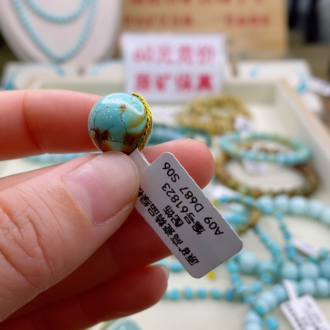 绿松石珠宝奇石未镶嵌