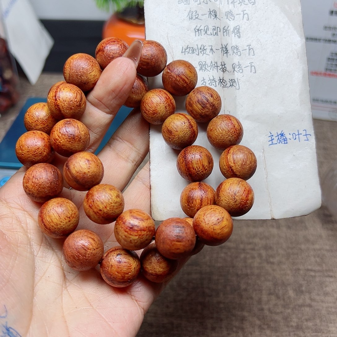 藤类降真香缅甸东枝料明黄油超一档1.5精品128