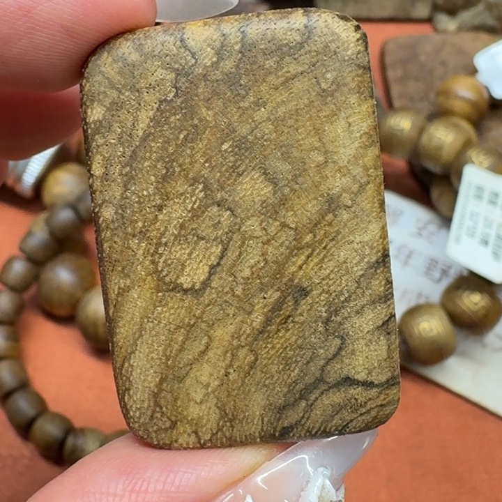 沉香沉香碎屑馨安居沉香88888