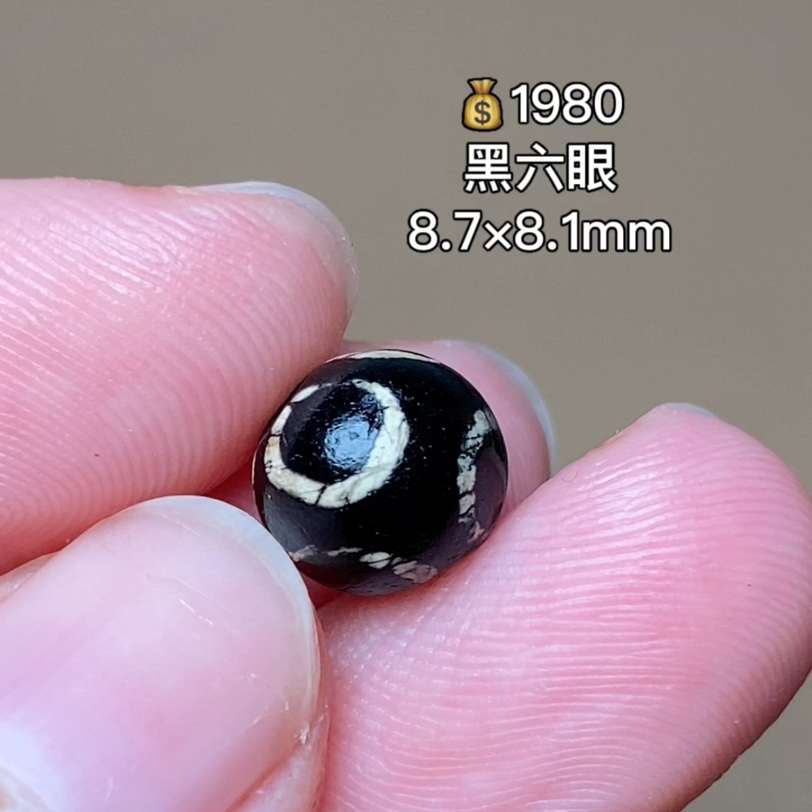 黑六眼 千年古珠 有细节视频找客服
