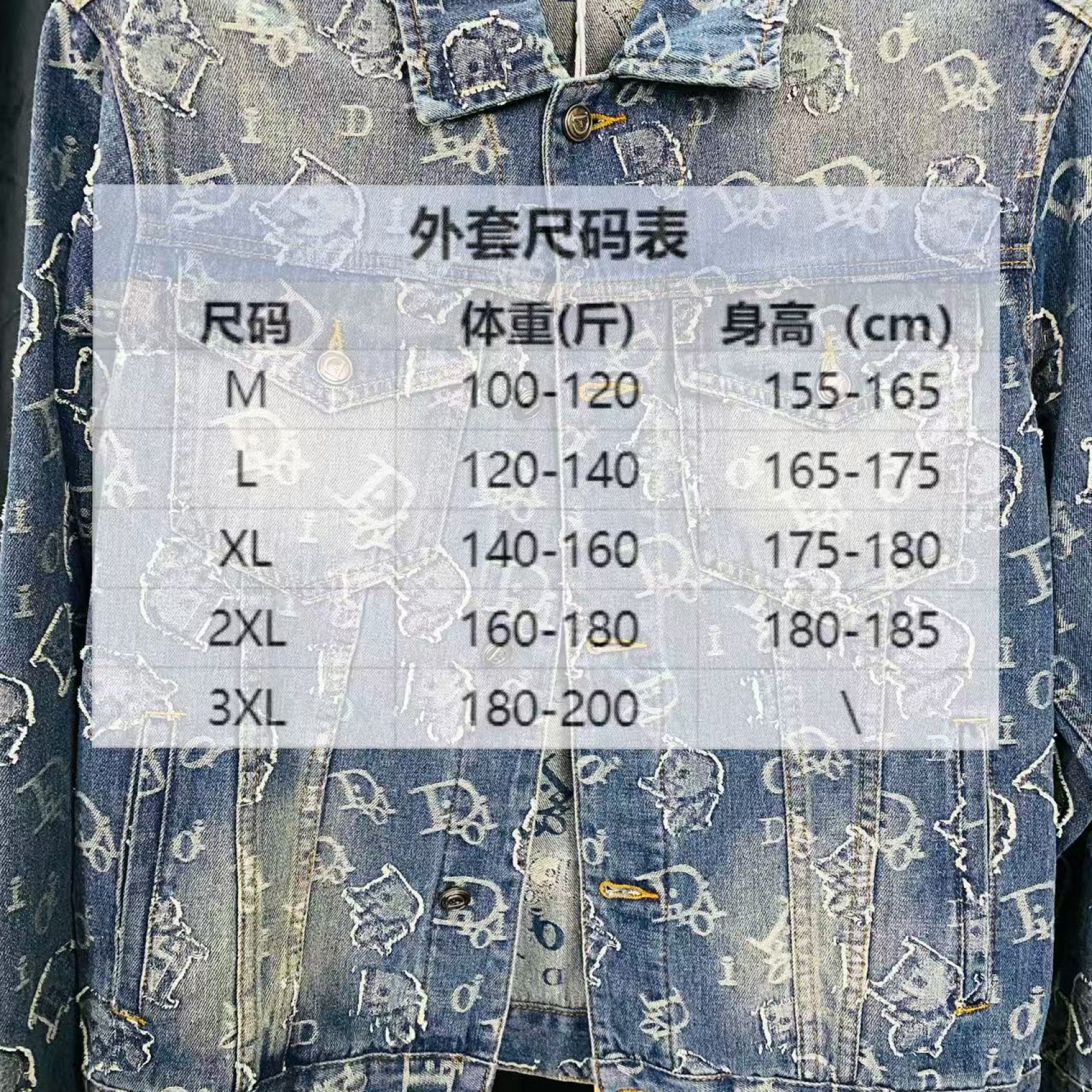 21号-时尚潮流百搭外套-XX1036-蛋蛋