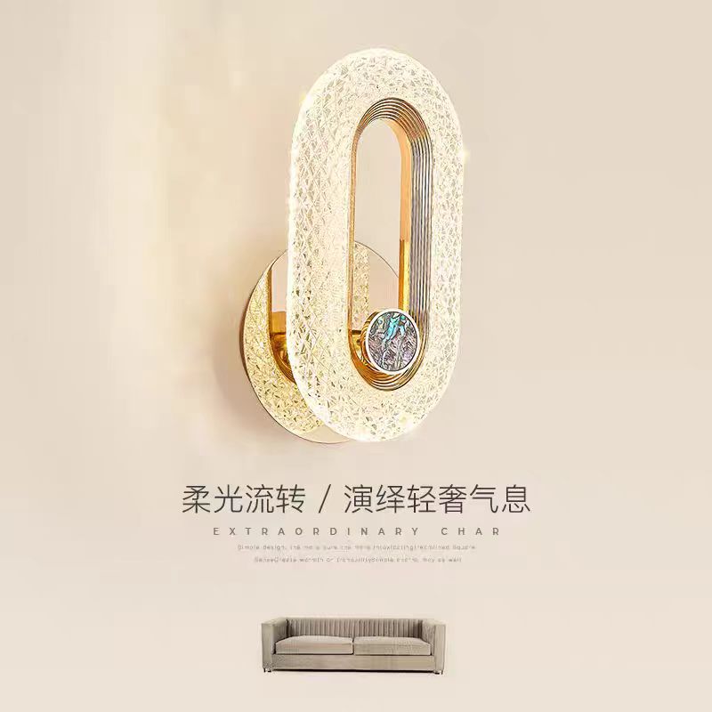 北欧简约创意客厅背景墙灯轻奢壁灯床头灯高档网红卧室灯2025新款