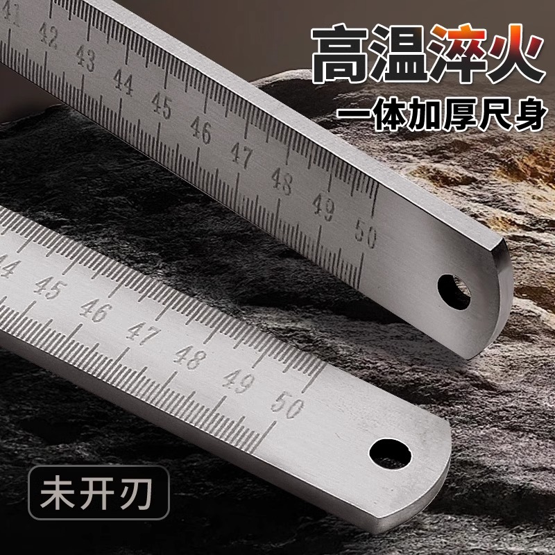 钢尺不锈钢直尺龙泉锻打测量尺防身戒尺多功能车载工具加厚防卫尺