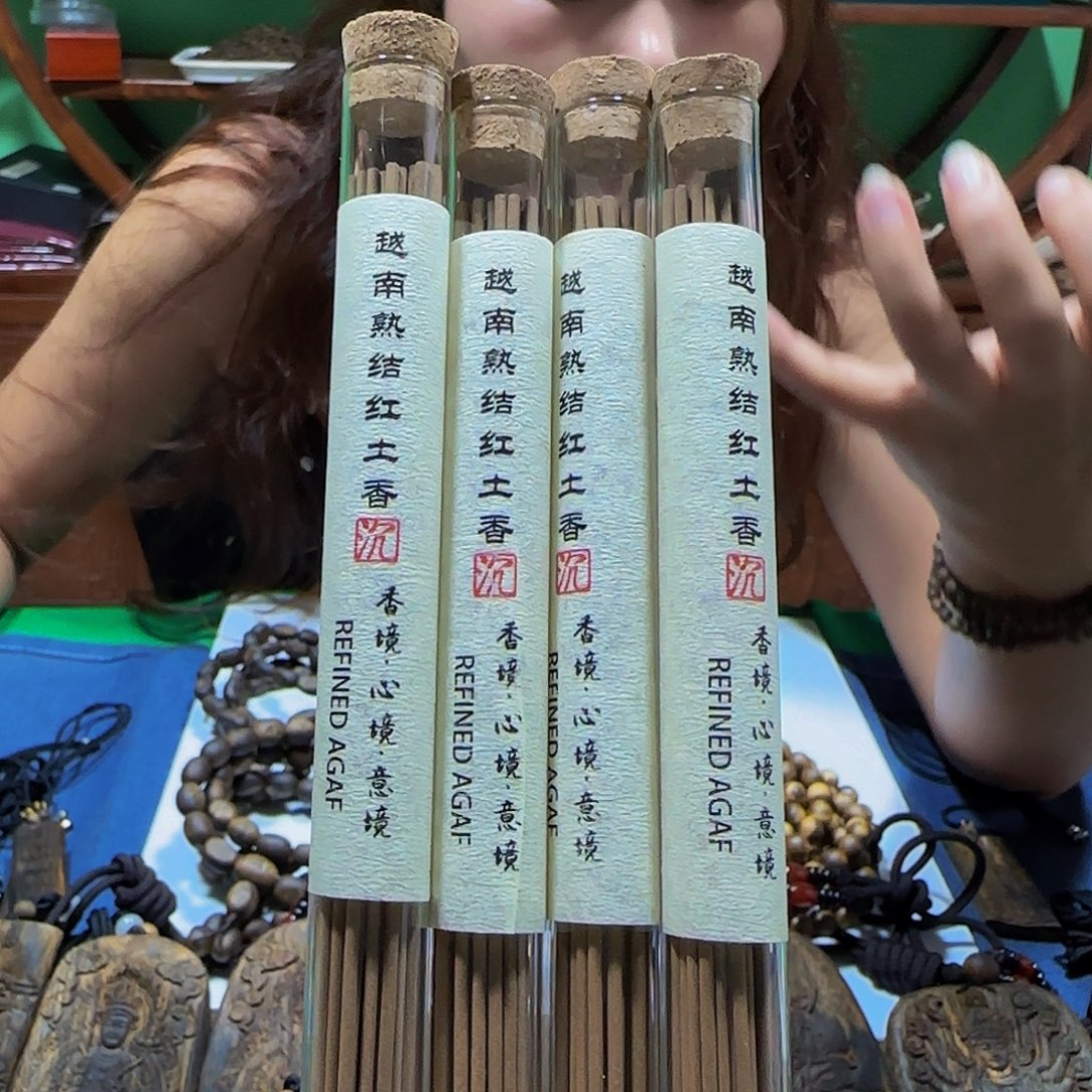 沉香沉香碎屑越南熟结红土线香4管