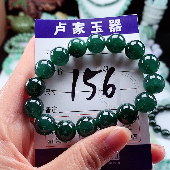 翡翠手链未镶嵌卡12.5