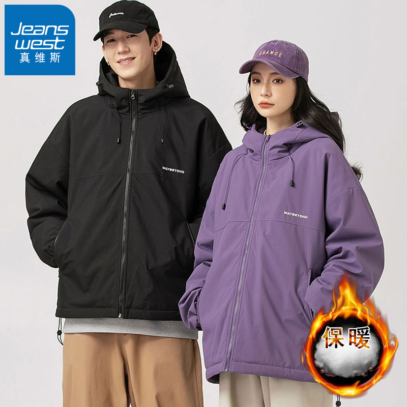 真维斯连帽棉服男秋冬季加厚宽松冲锋棉袄外套情侣潮流保暖厚棉衣