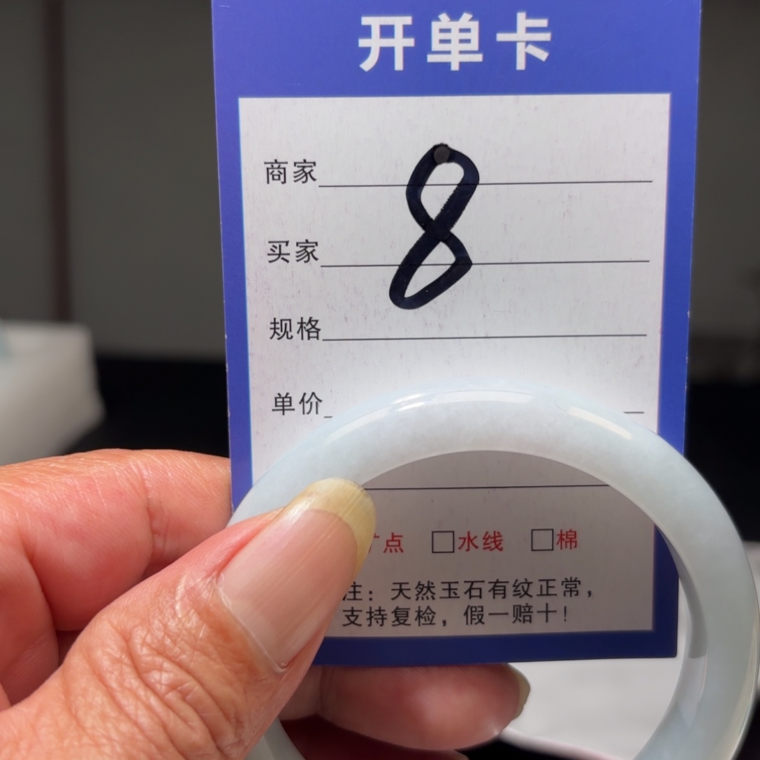 翡翠未镶嵌手镯62