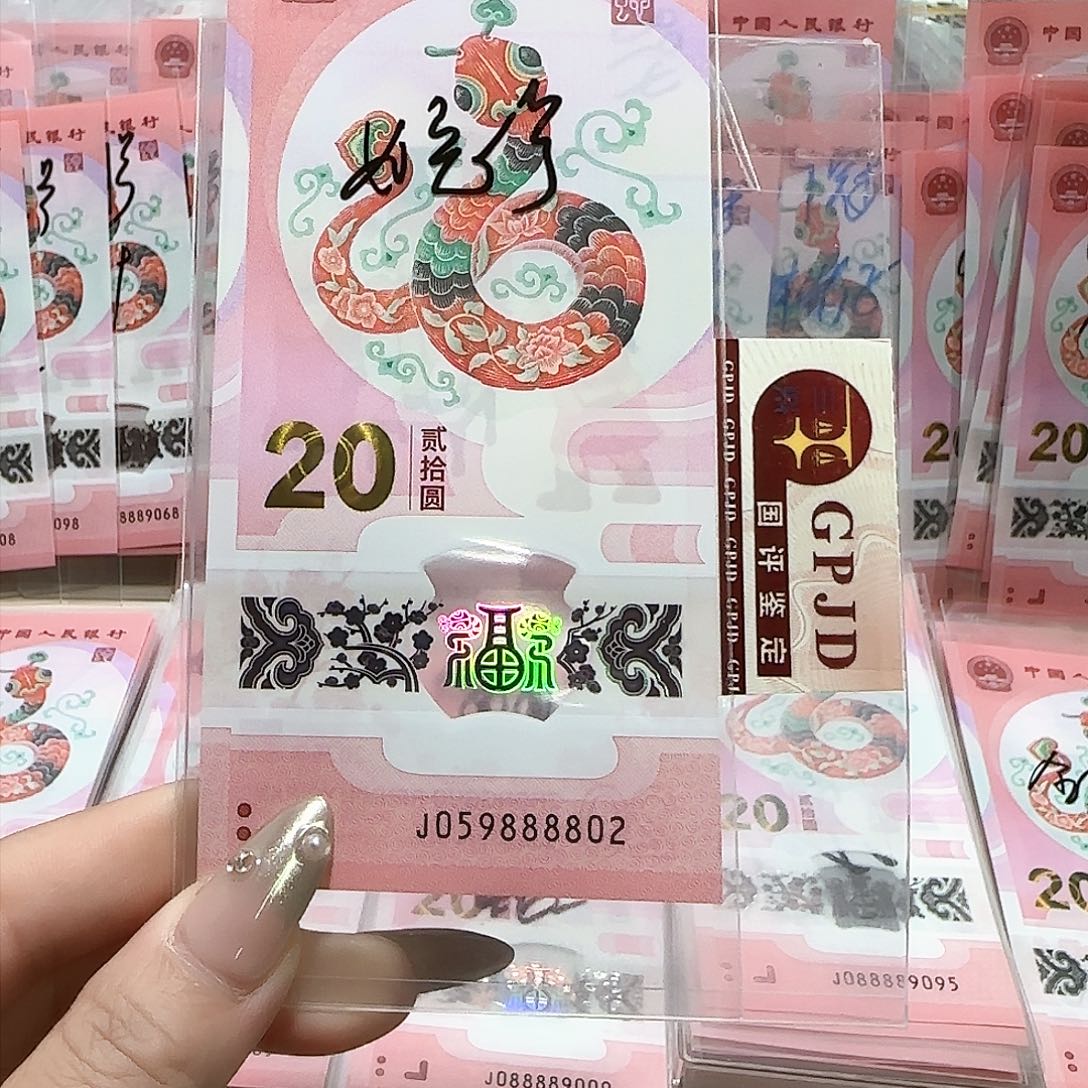 纸059888802。。。。。如意号狮子身