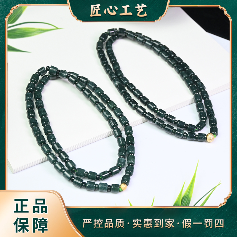 【锦绣珠宝】FL2219-脆青花精美时尚气质翡翠颈饰-多样性只发一件