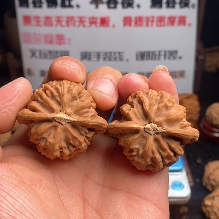 文玩核桃吊坠情**?41宫灯