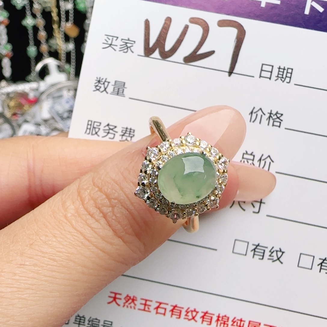 银S925镶嵌戒指翡翠