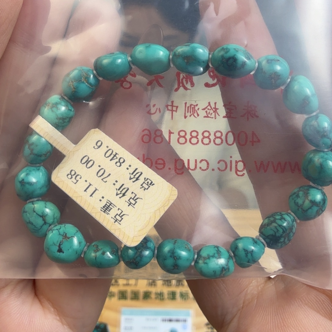 星***海绿松石未镶嵌珠宝奇石