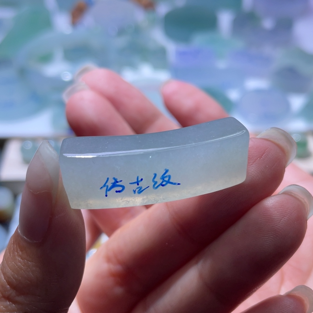 定制翡翠未镶嵌福利