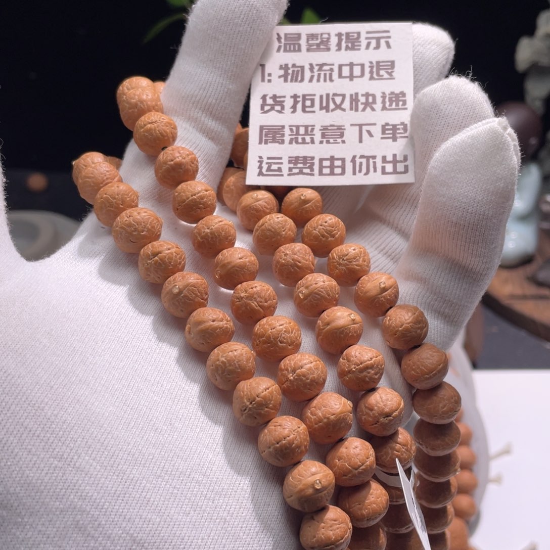 一***牛凤眼菩提吊坠d01实心108念珠