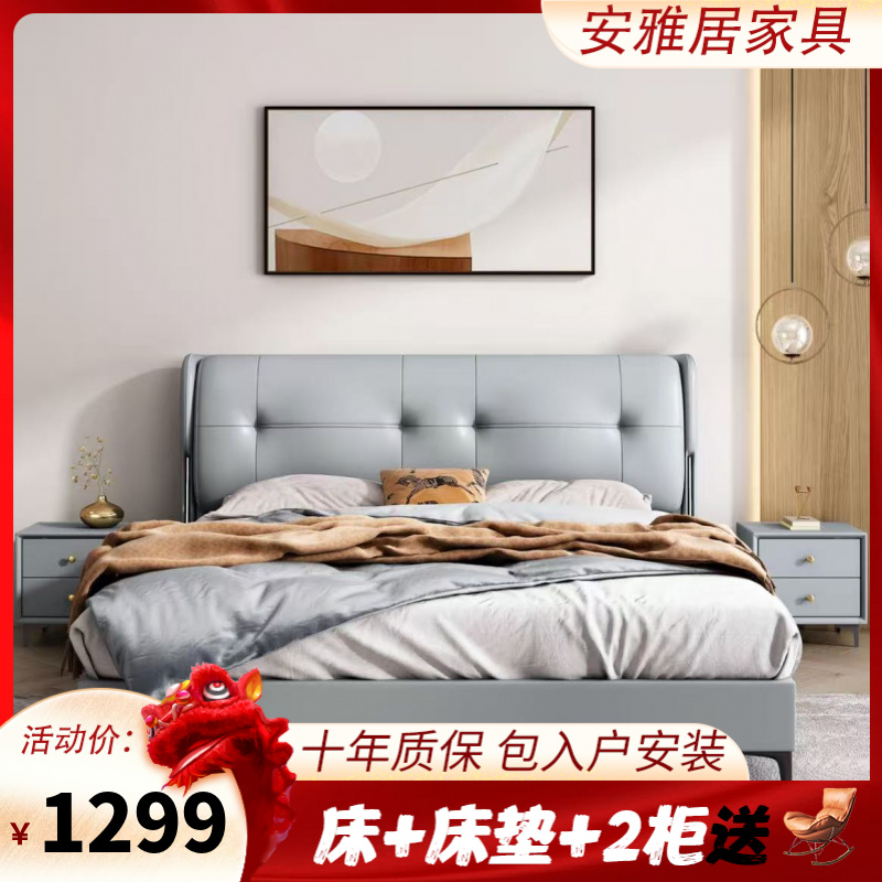 601#意式真皮轻奢高端大气床现代简约主卧双人大床储物实木软包