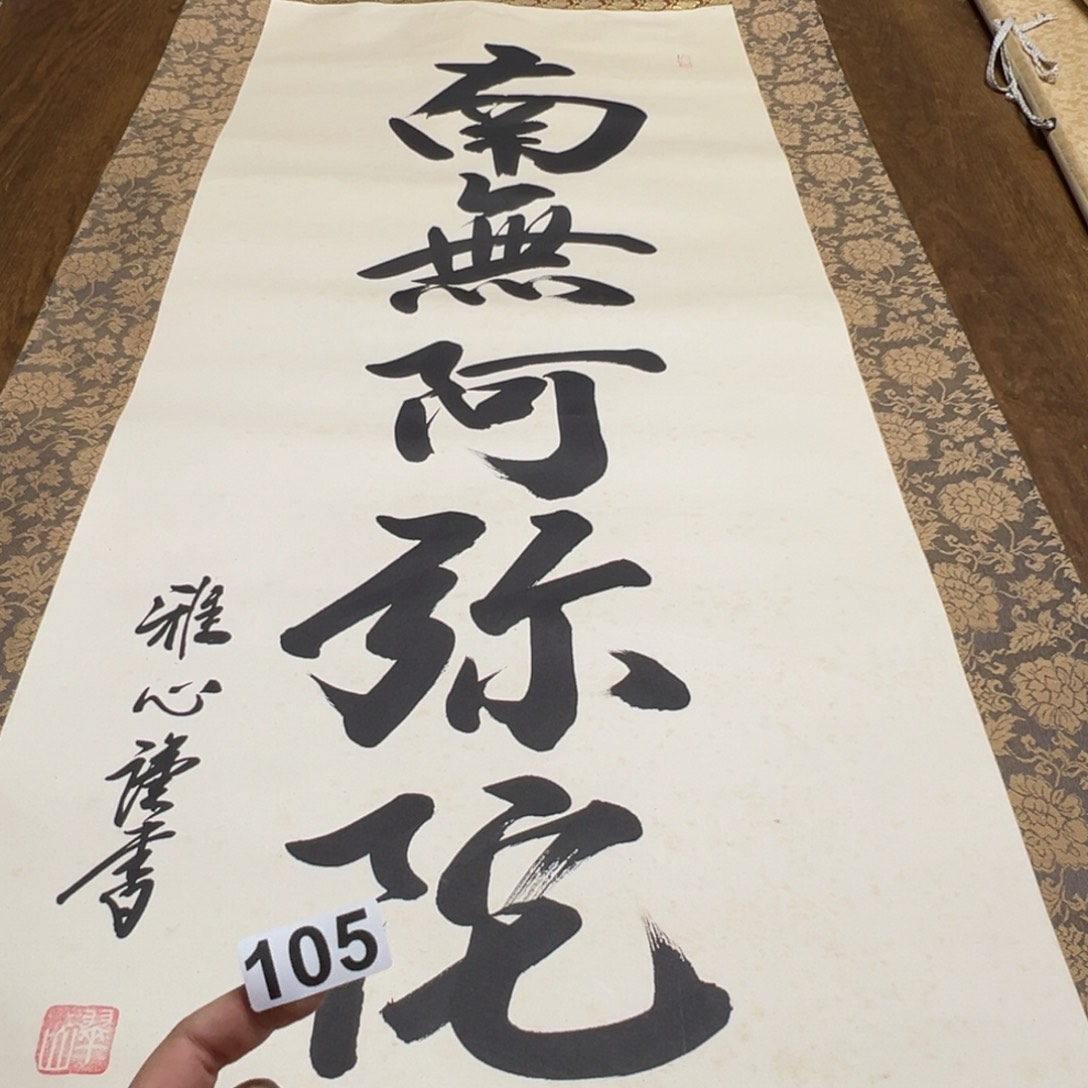 江*哈哈哈哈我也105