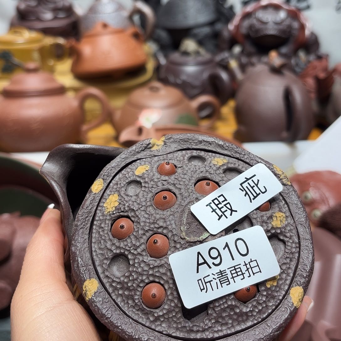 紫砂茶壶微瑕尾货听清再拍