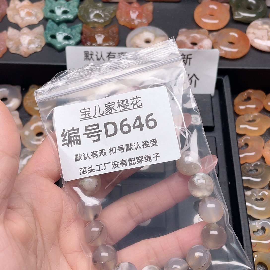 玛瑙/玉髓颈饰合金两**蓝