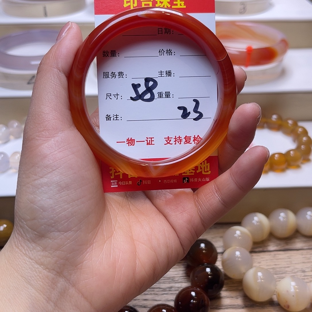 玛瑙/玉髓未镶嵌手镯