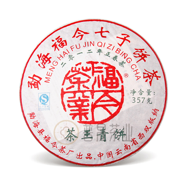 【普晟甄选】福今2012年茶王青饼