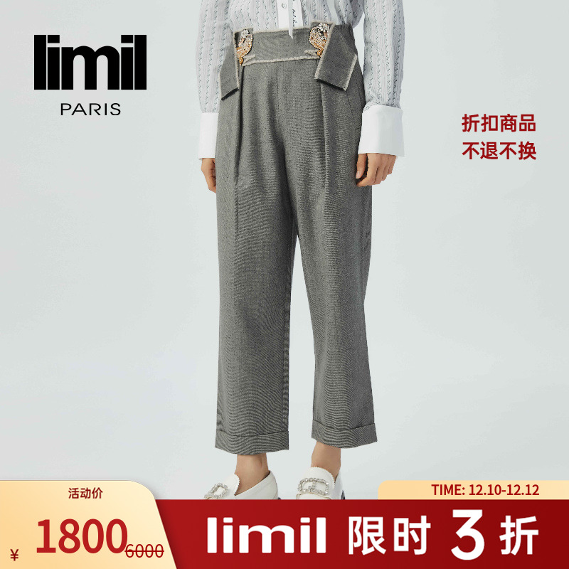 【三折商品，不退不换】阿玛施丽米儿limil九分裤9100023