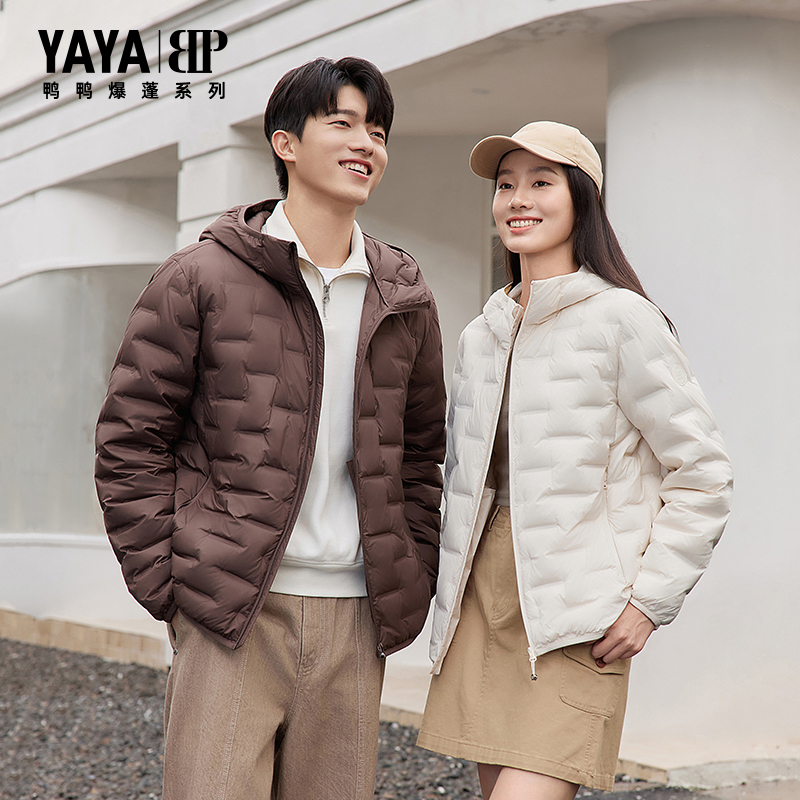 YAYA/鸭鸭羽绒服男女同款轻薄2025新款连帽冬短款保暖 外套时尚S