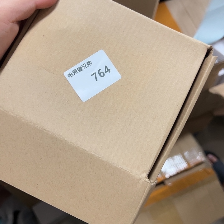 99新764号以直播间讲解为准