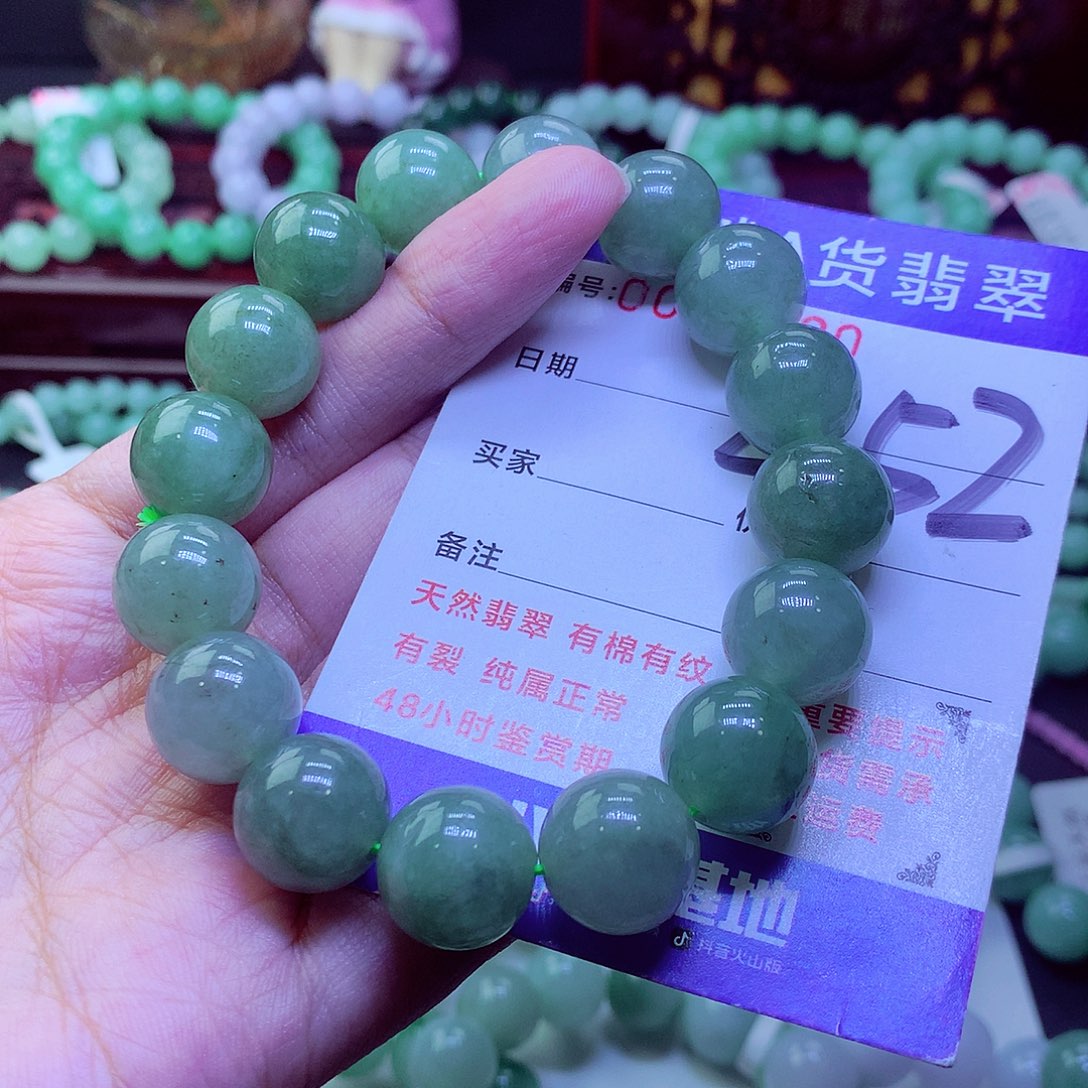 翡翠未镶嵌毛衣链