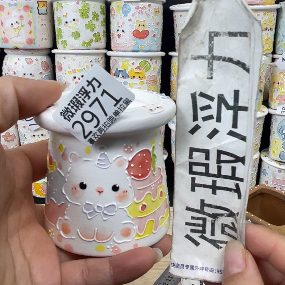 2971 小嘟嘟嘟嘟嘟嘟嘟嘟嘟嘟