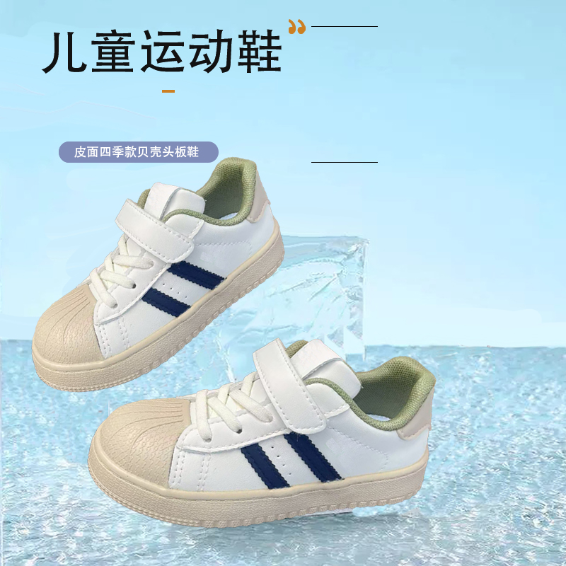 {六}家童鞋百搭女童运动鞋轻便软底男童休闲鞋春季舒适儿童板鞋