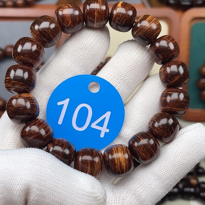 贡木手串/手链12✖️13