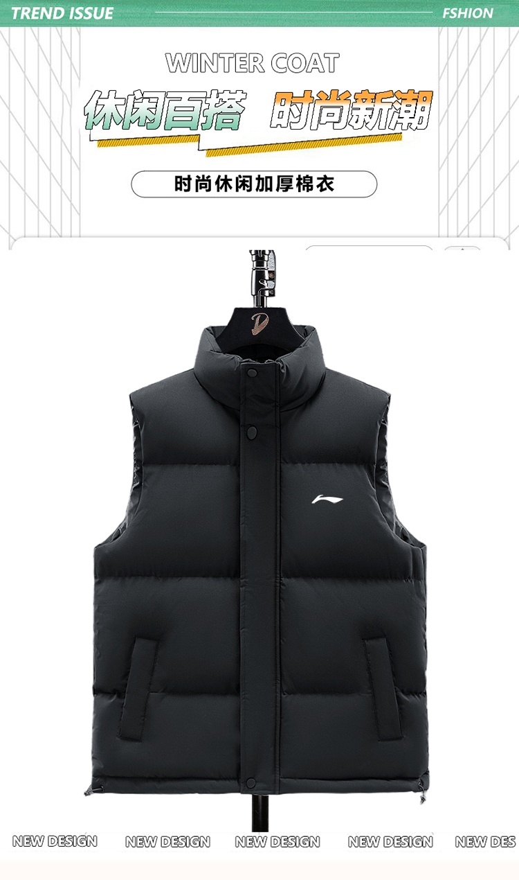 国货品牌青年学院风透气立领厚款宽松保暖棉马甲休闲运动风坎肩男