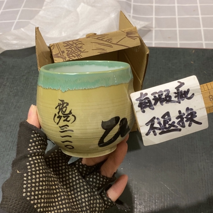 精美瓷器 一单包邮