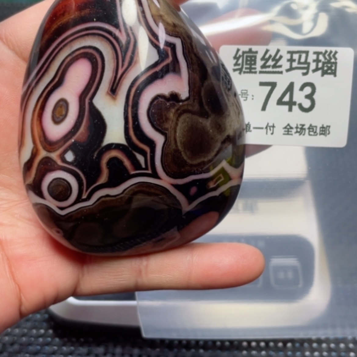 【闪购商品】玛瑙/玉髓颈饰未镶嵌