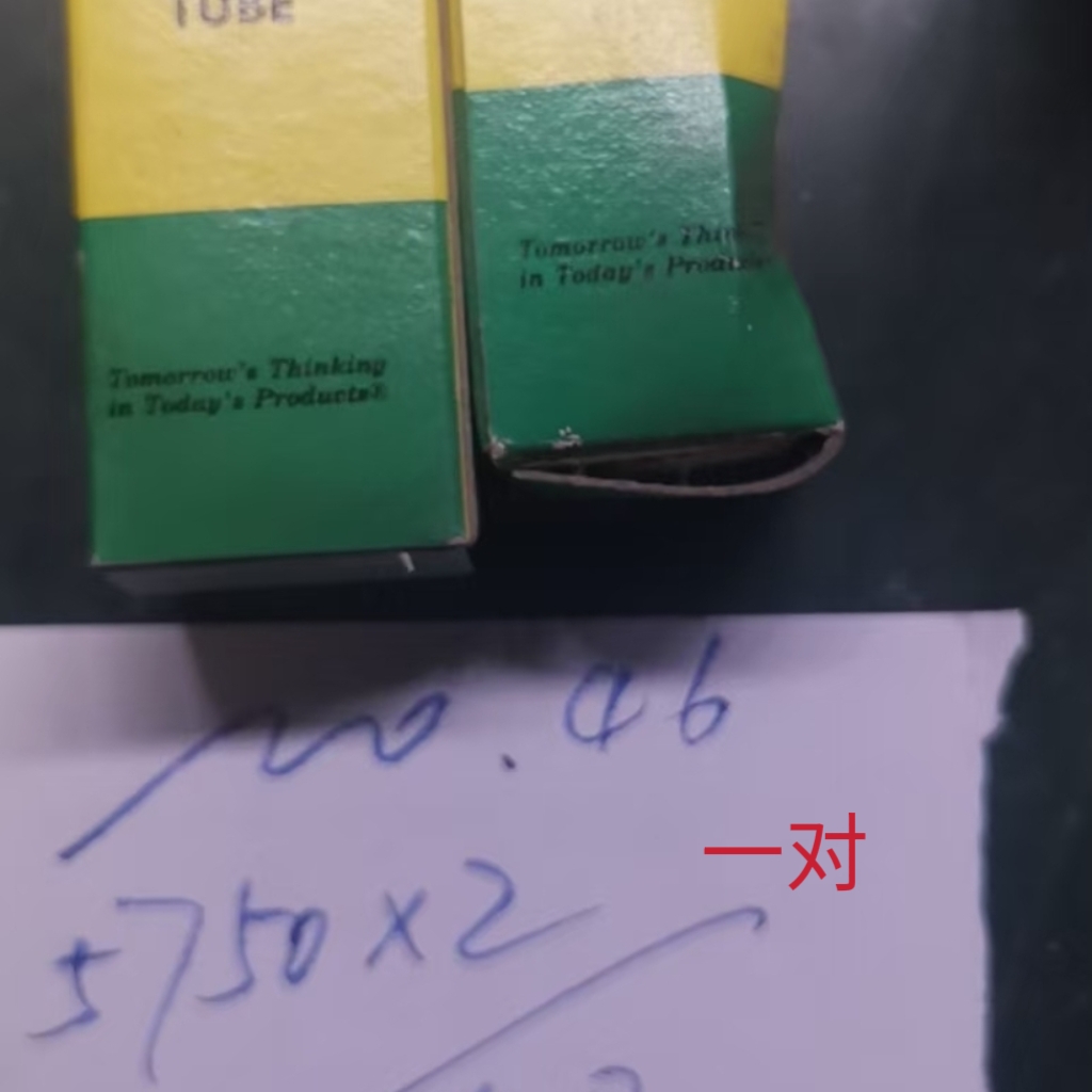 5750全新原装原盒早期安普雷斯电子管