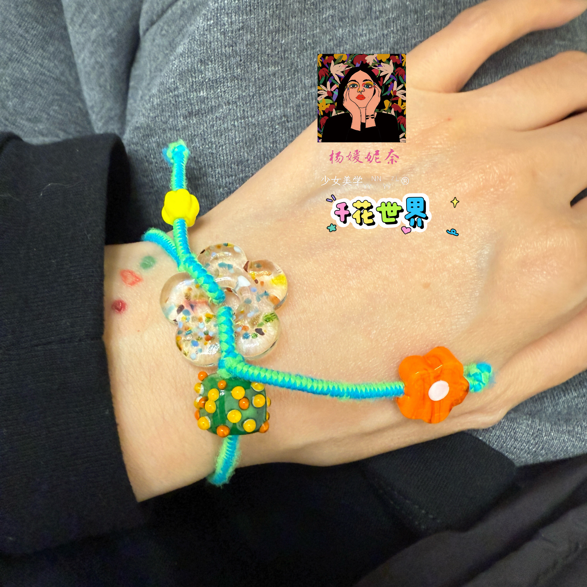 雲涌之丽 钛钢琉璃手链 【千花世界】手绳发绳功能性5月10日