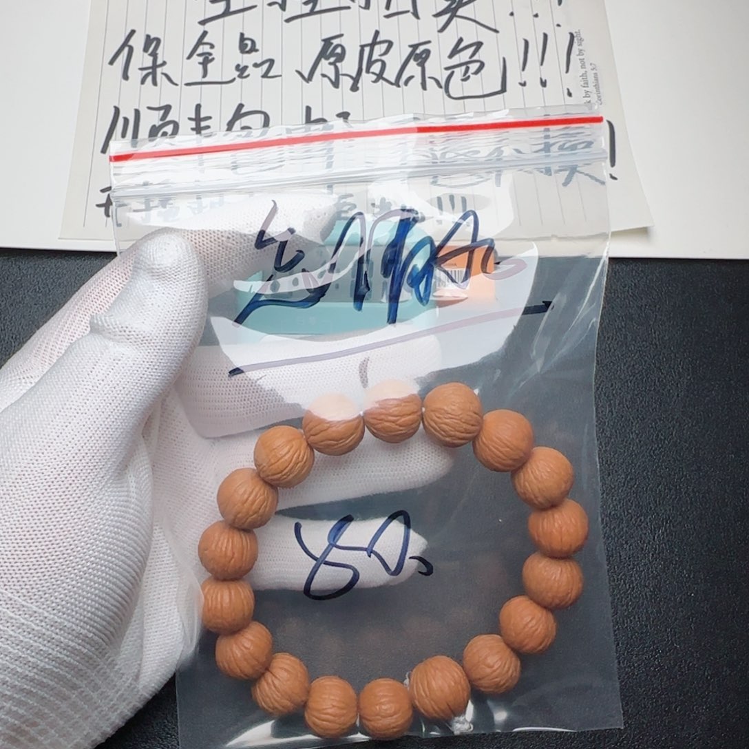 猴头核桃手串忘*水冯战神猴头同尺凤羽