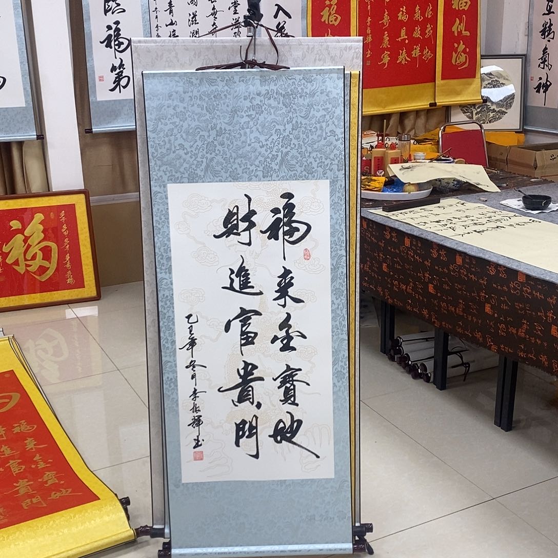 书法书法作品参加