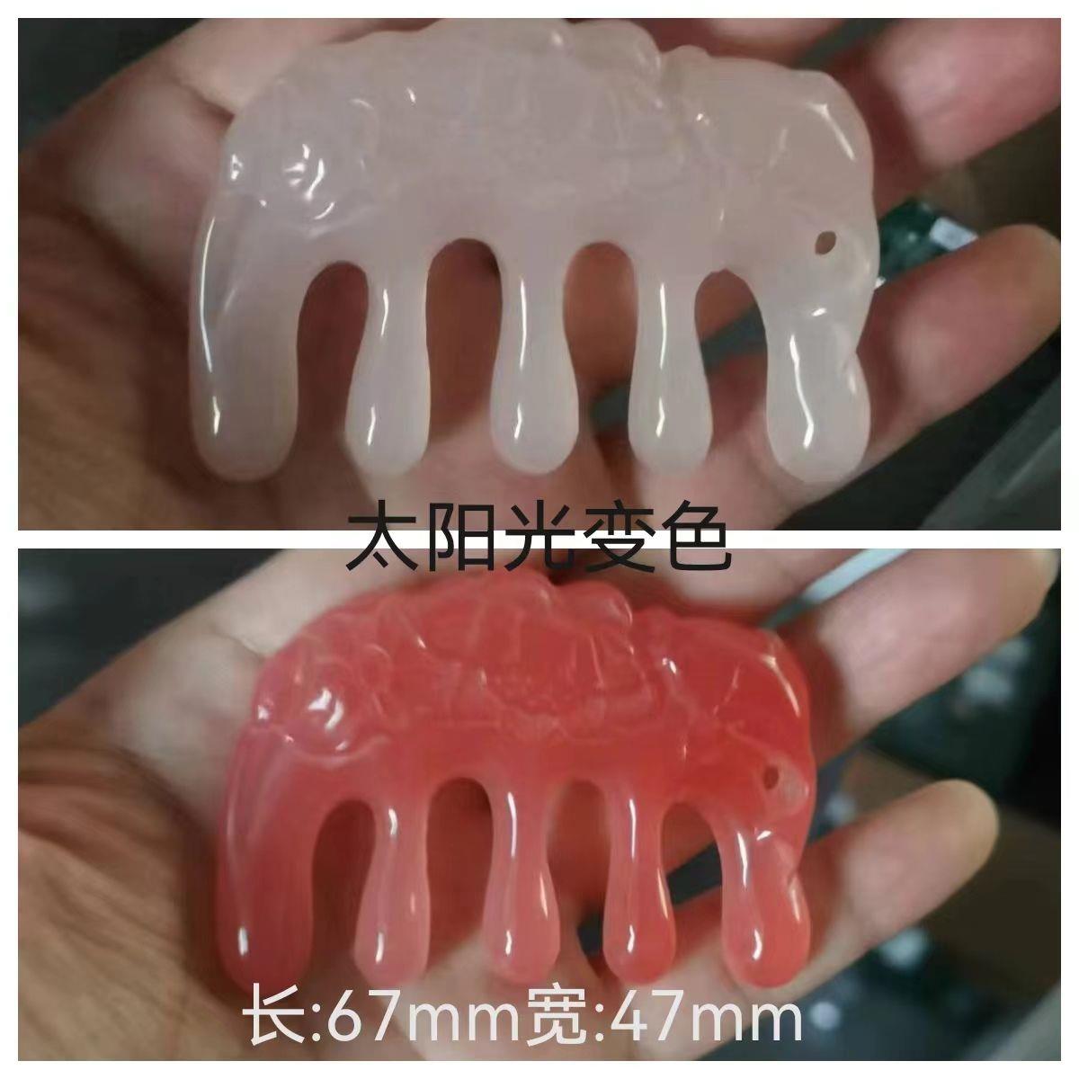 爆款仿玉高冰树脂变色鱼吻莲花按摩梳吊坠刮痧梳头经络梳