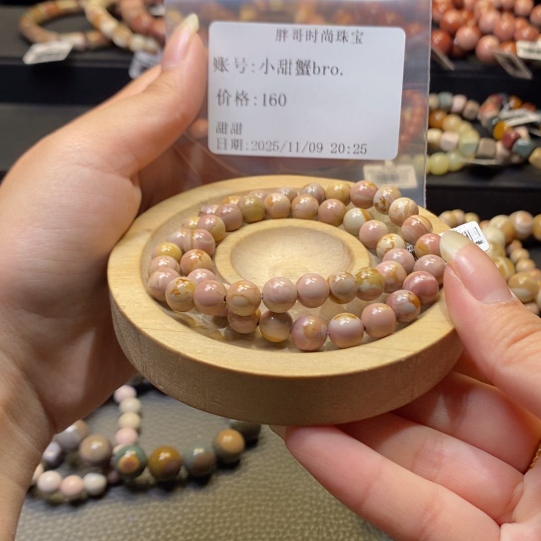 小***.石英质玉未镶嵌手串