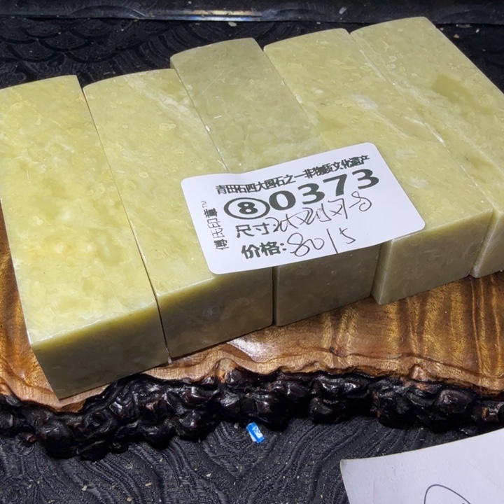 青田石2.7青田石雕厂家直销