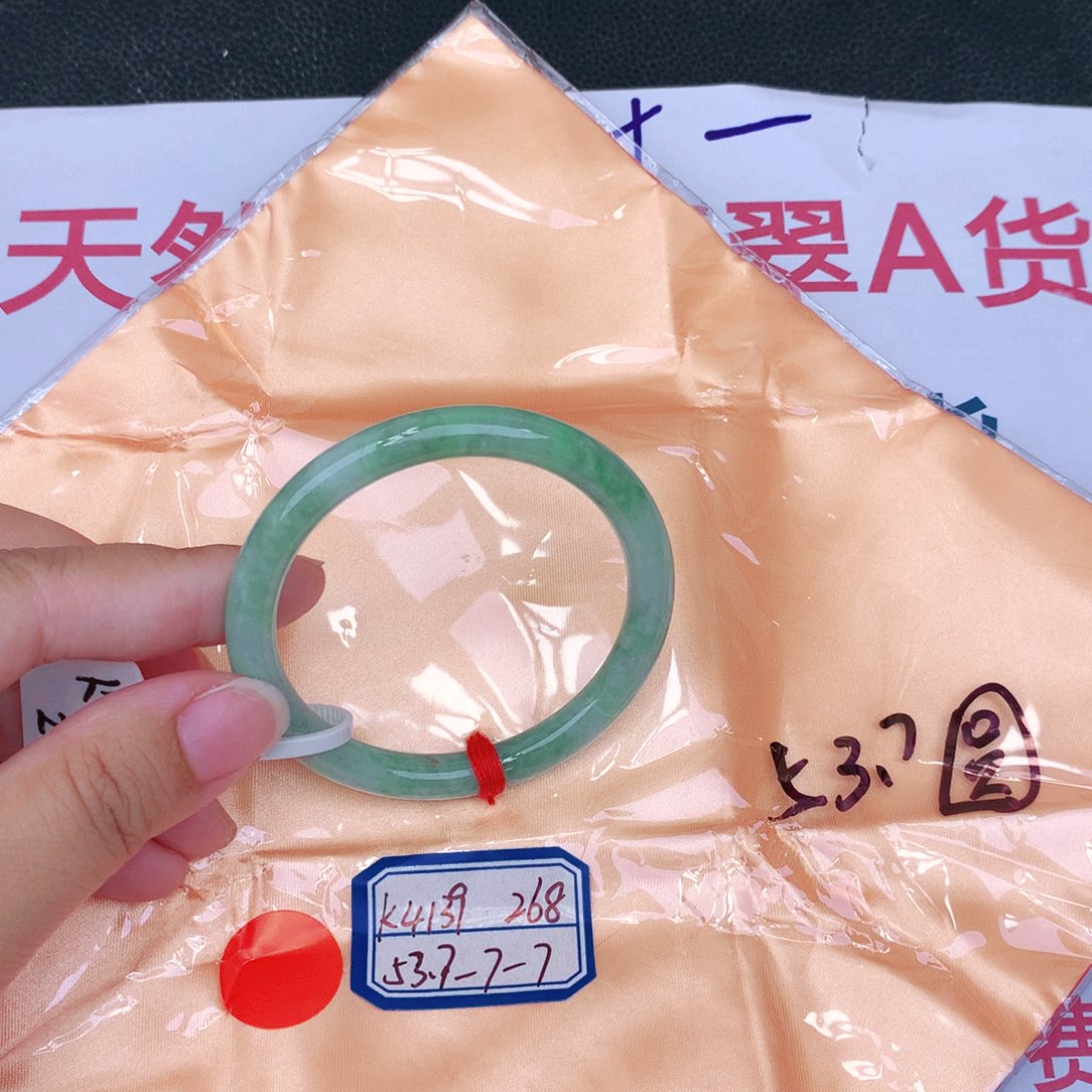 未镶嵌手镯翡翠缅甸翡翠
