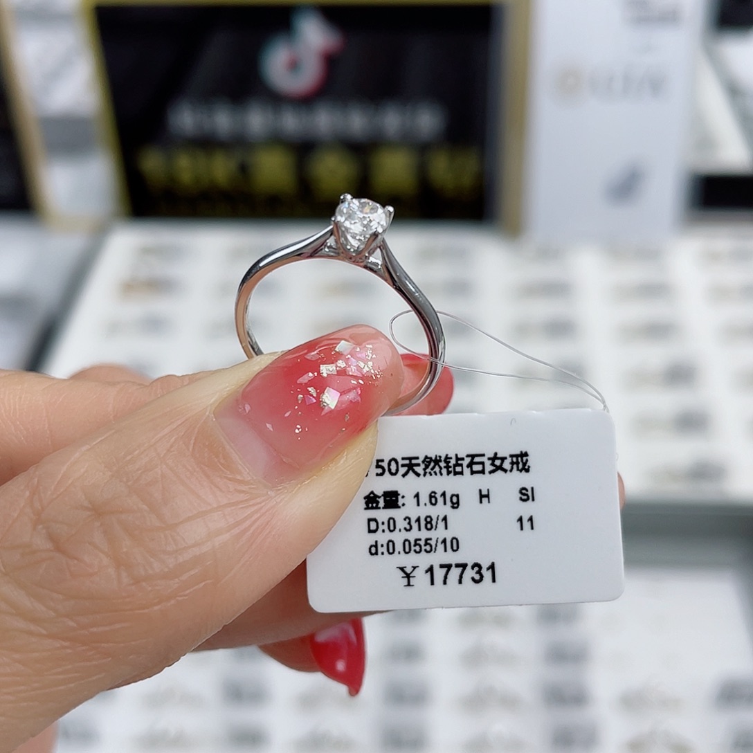 天然钻石戒指/指环18K金镶嵌J19010383