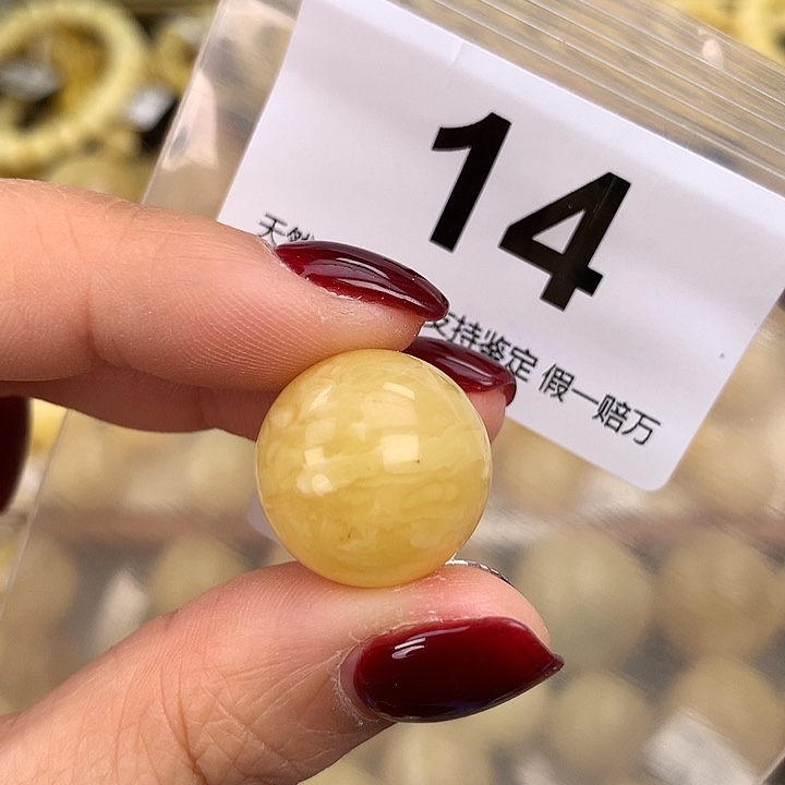 蜜蜡未镶嵌珠宝奇石18.5